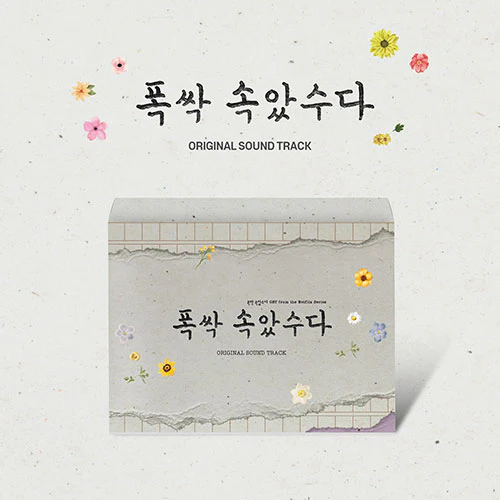 When Life Gives You Tangerines - Original Sound Track (OST)