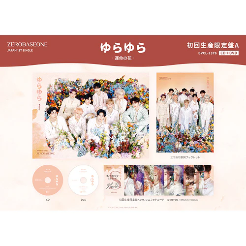 ZEROBASEONE - Yurayura - Unmei no Hana - [1st JP Single Album - Limited Edition A] - Image 2