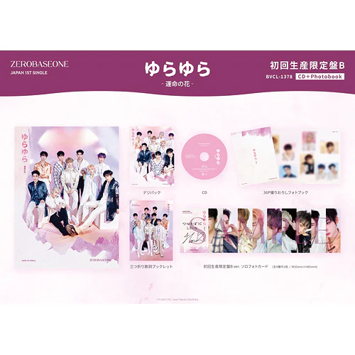 ZEROBASEONE - Yurayura - Unmei no Hana - [1st JP Single Album - Limited Edition B] - Image 2