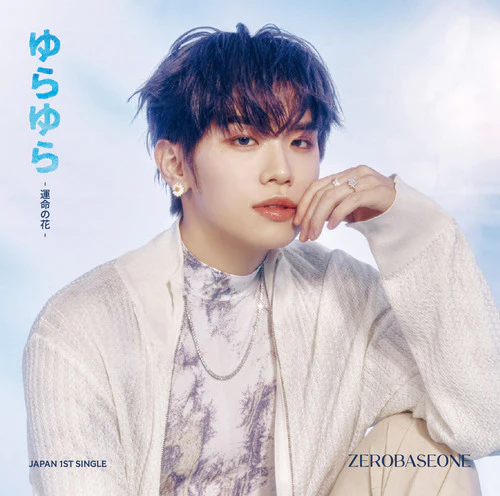 ZEROBASEONE - Yurayura - Unmei no Hana - [1st JP Single Album - Solo Jacket Ver.] - Image 5