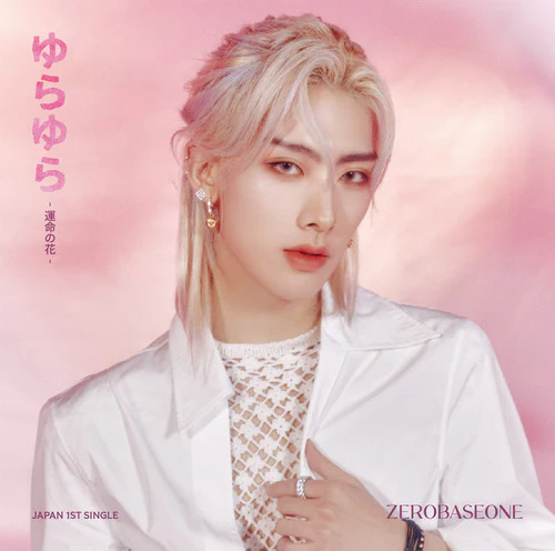ZEROBASEONE - Yurayura - Unmei no Hana - [1st JP Single Album - Solo Jacket Ver.] - Image 6