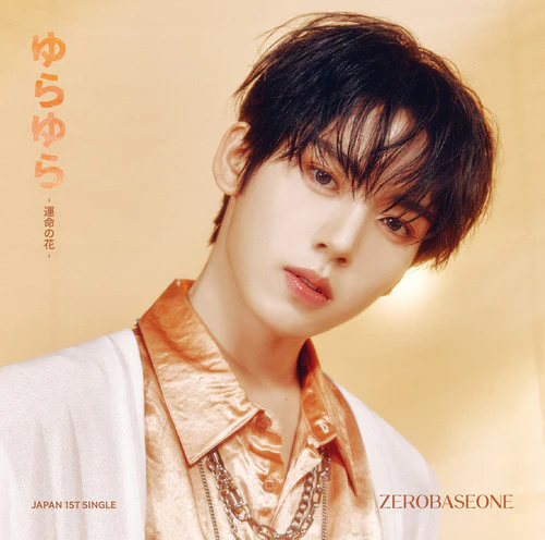 ZEROBASEONE - Yurayura - Unmei no Hana - [1st JP Single Album - Solo Jacket Ver.] - Image 9